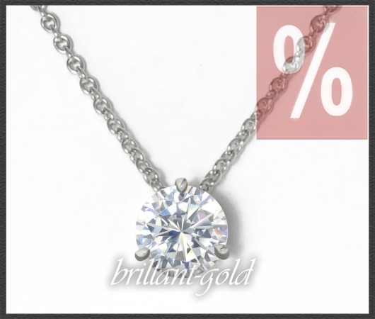 Gold Collier mit 1,25ct Brillant, Top Wesselton, Si1-2